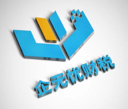 企無憂 賦能山東企業(yè)管理咨詢與信息技術(shù)服務(wù)的新動(dòng)力